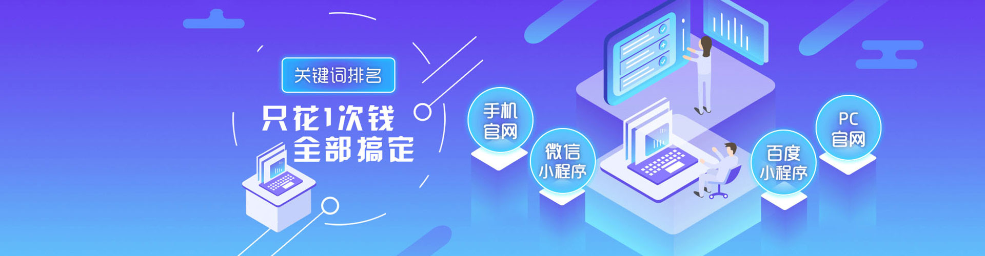 虎丘百度推广托管