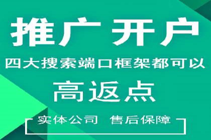 案例解析：百度SEM助力企业实现品牌影响力扩大